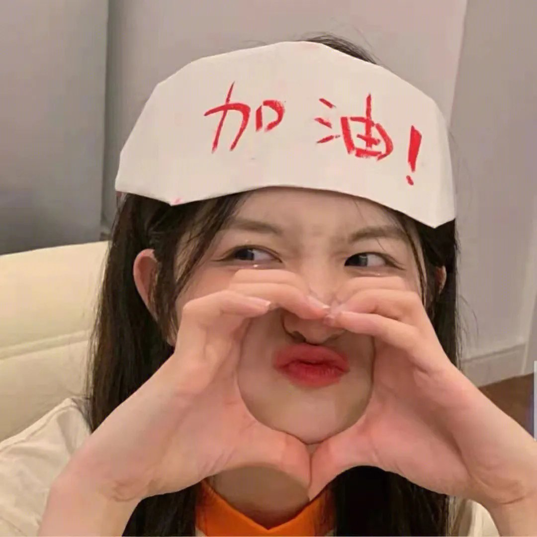 前途无量 封面